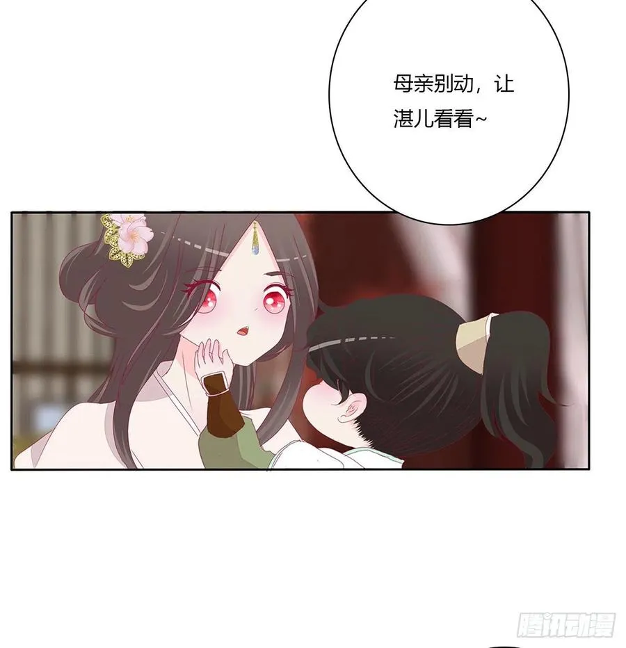 赶都赶不走！ 第15页