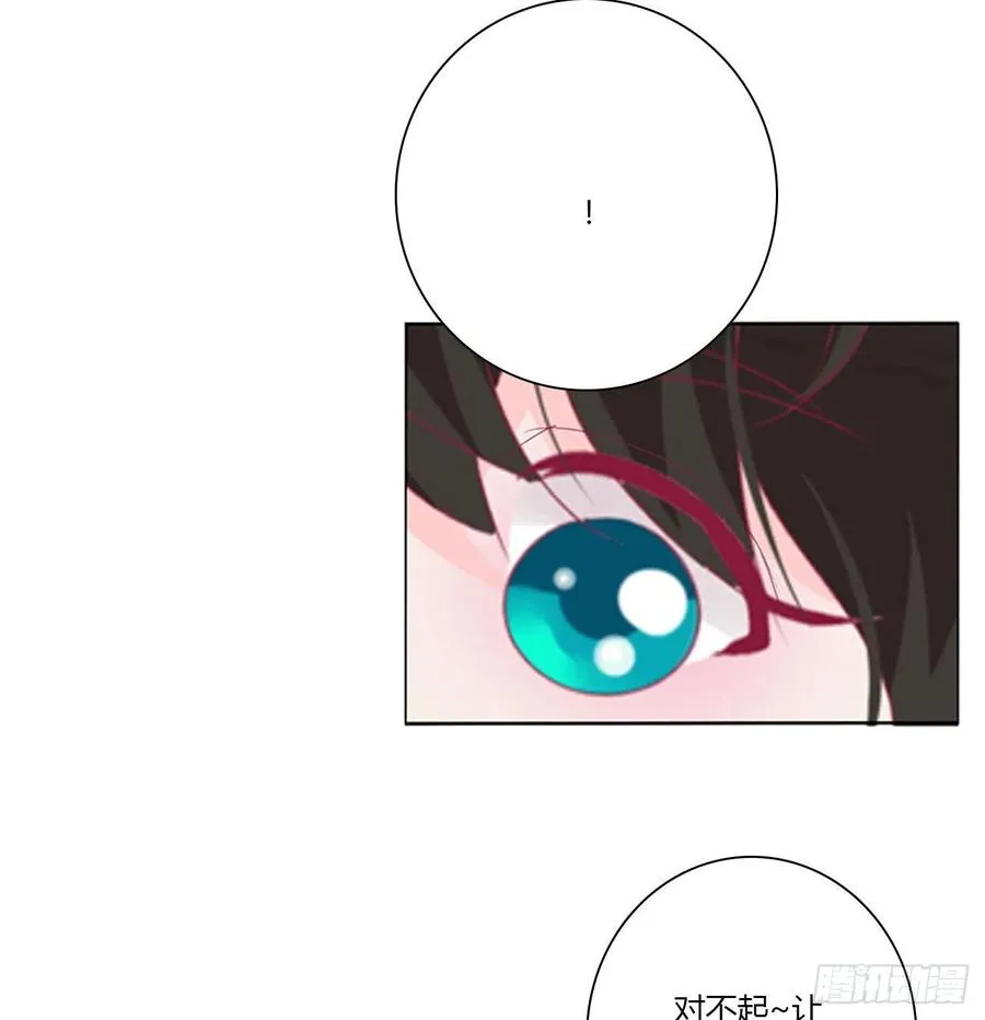 赶都赶不走！ 第26页
