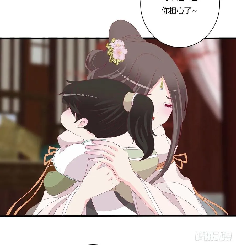赶都赶不走！ 第27页