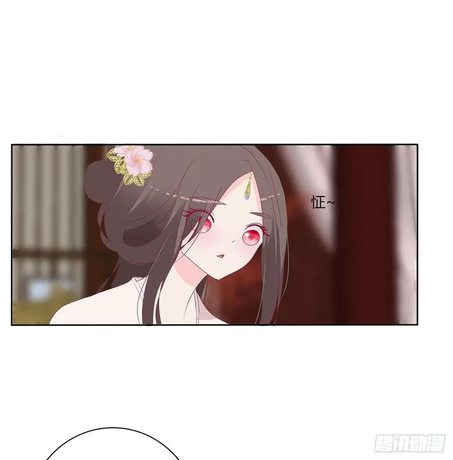 赶都赶不走！ 第33页