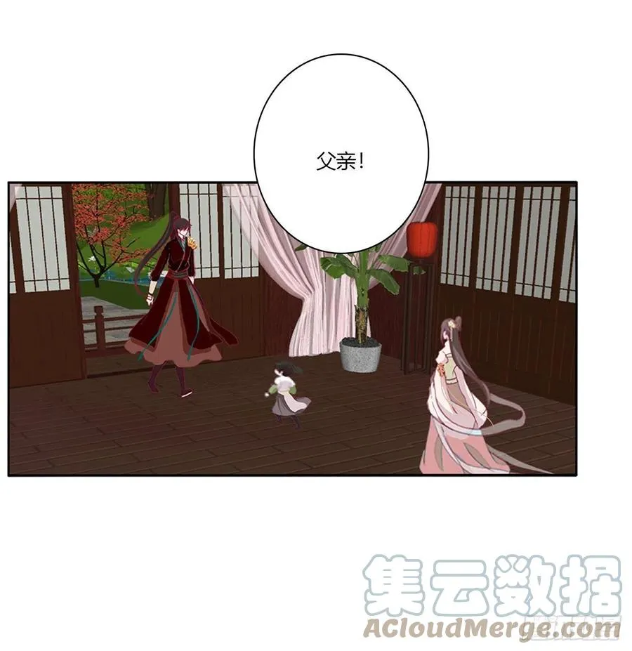 赶都赶不走！ 第46页