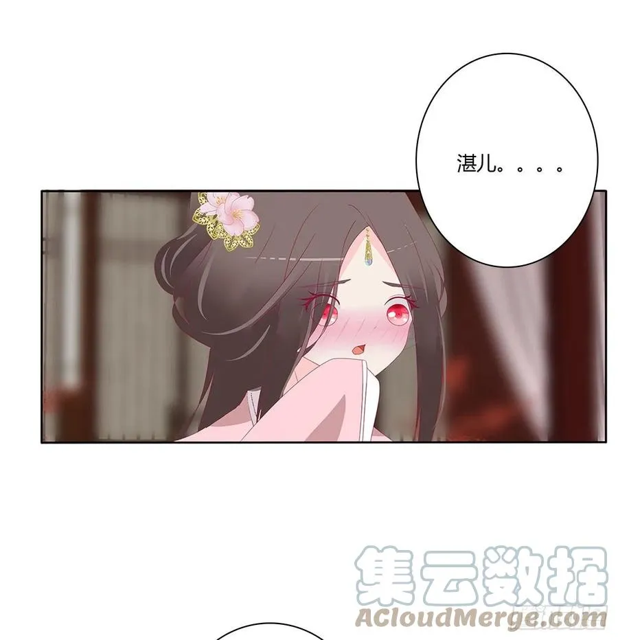 赶都赶不走！ 第49页