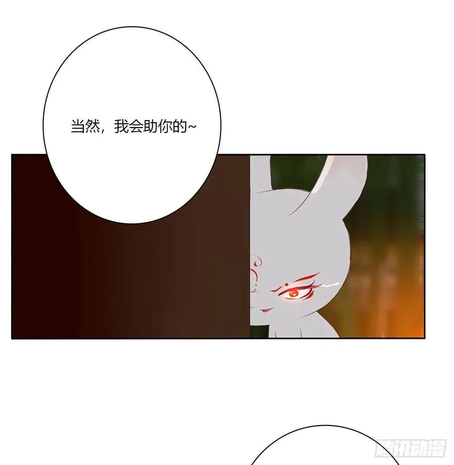 请罪 第2页