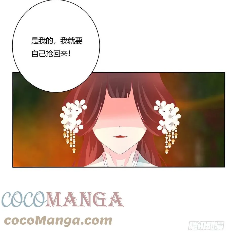 请罪 第5页