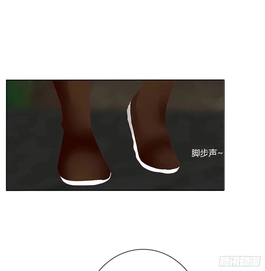请罪 第8页