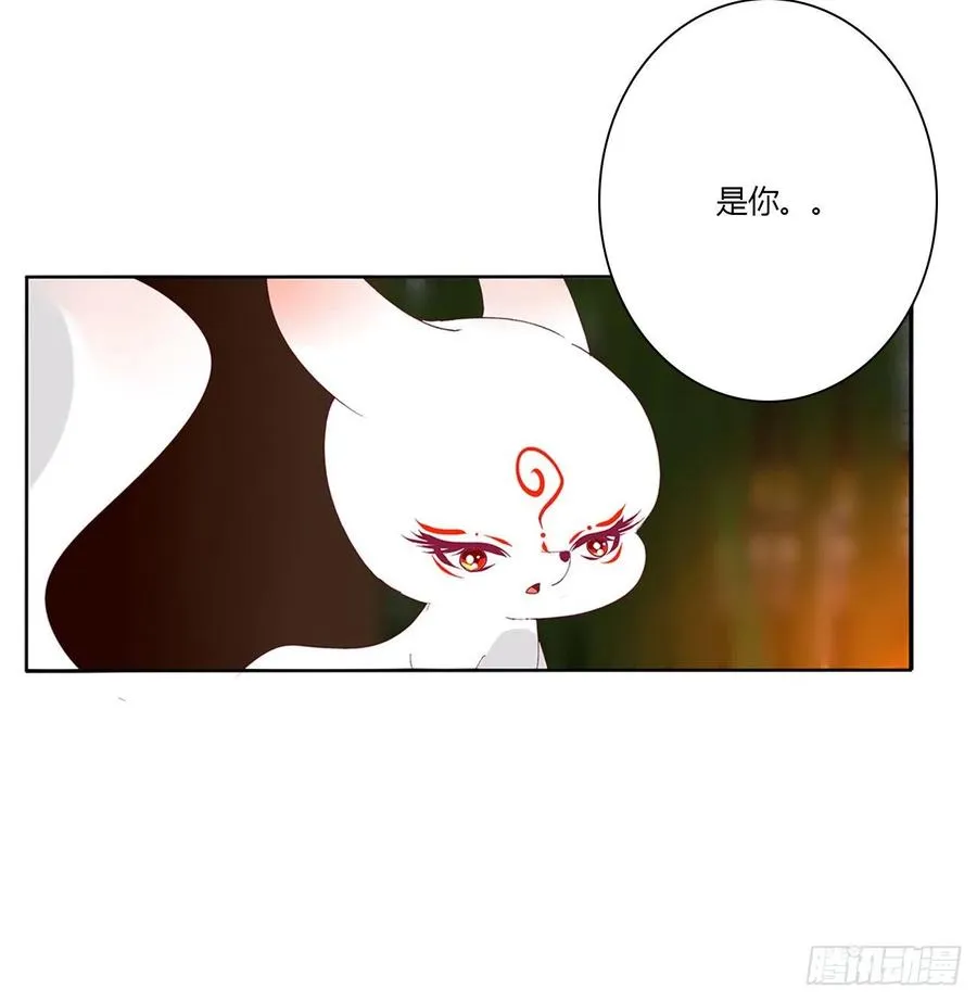 请罪 第12页