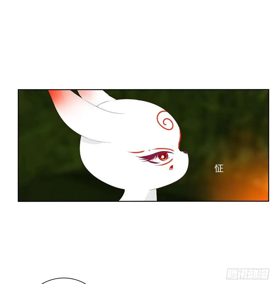 请罪 第14页