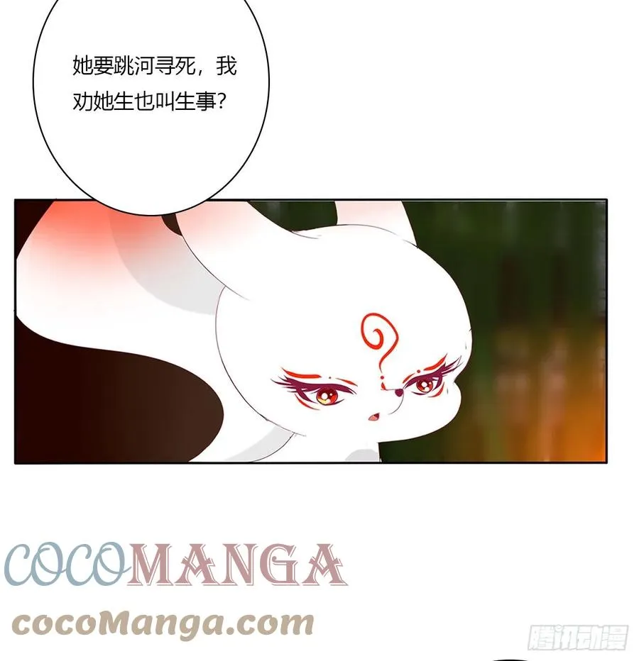 请罪 第17页