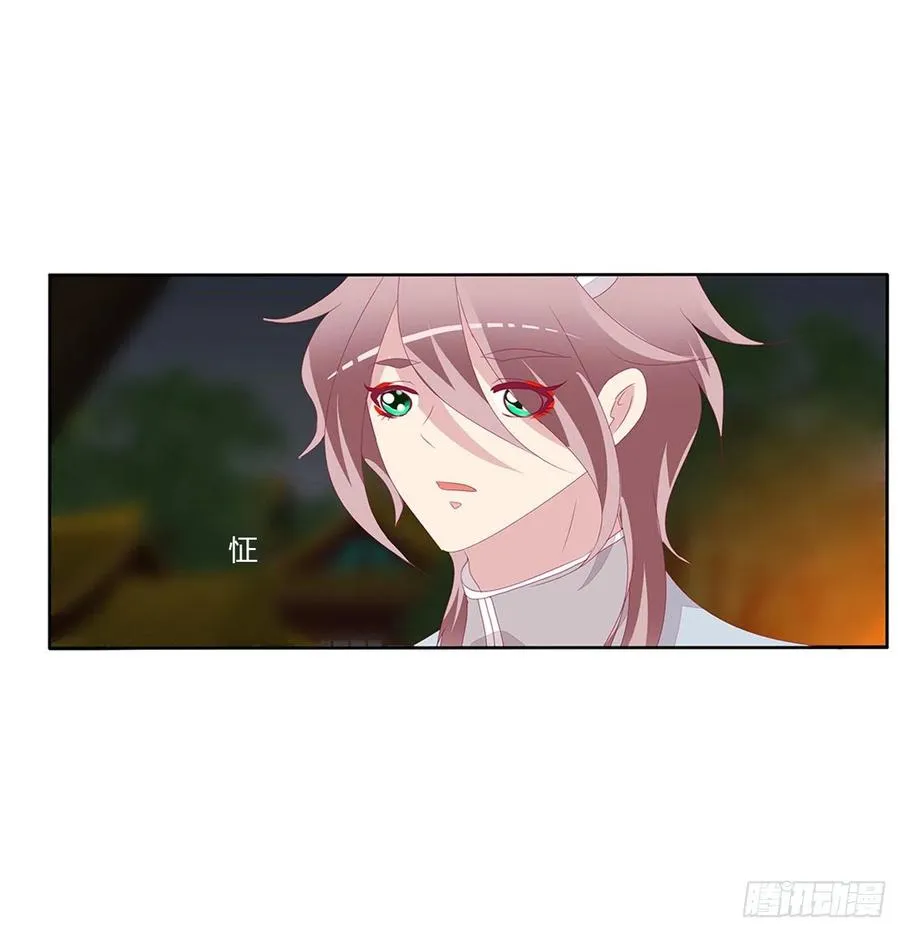请罪 第22页