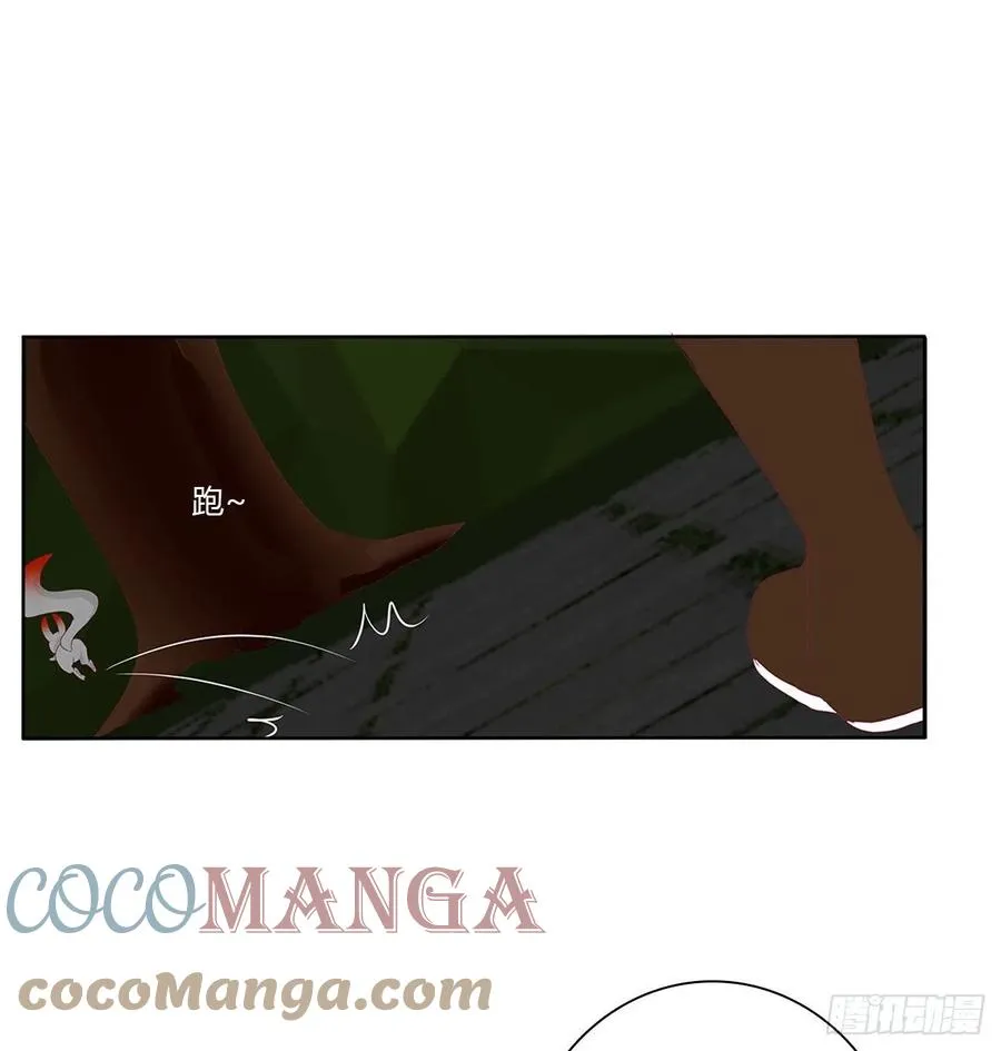 请罪 第27页