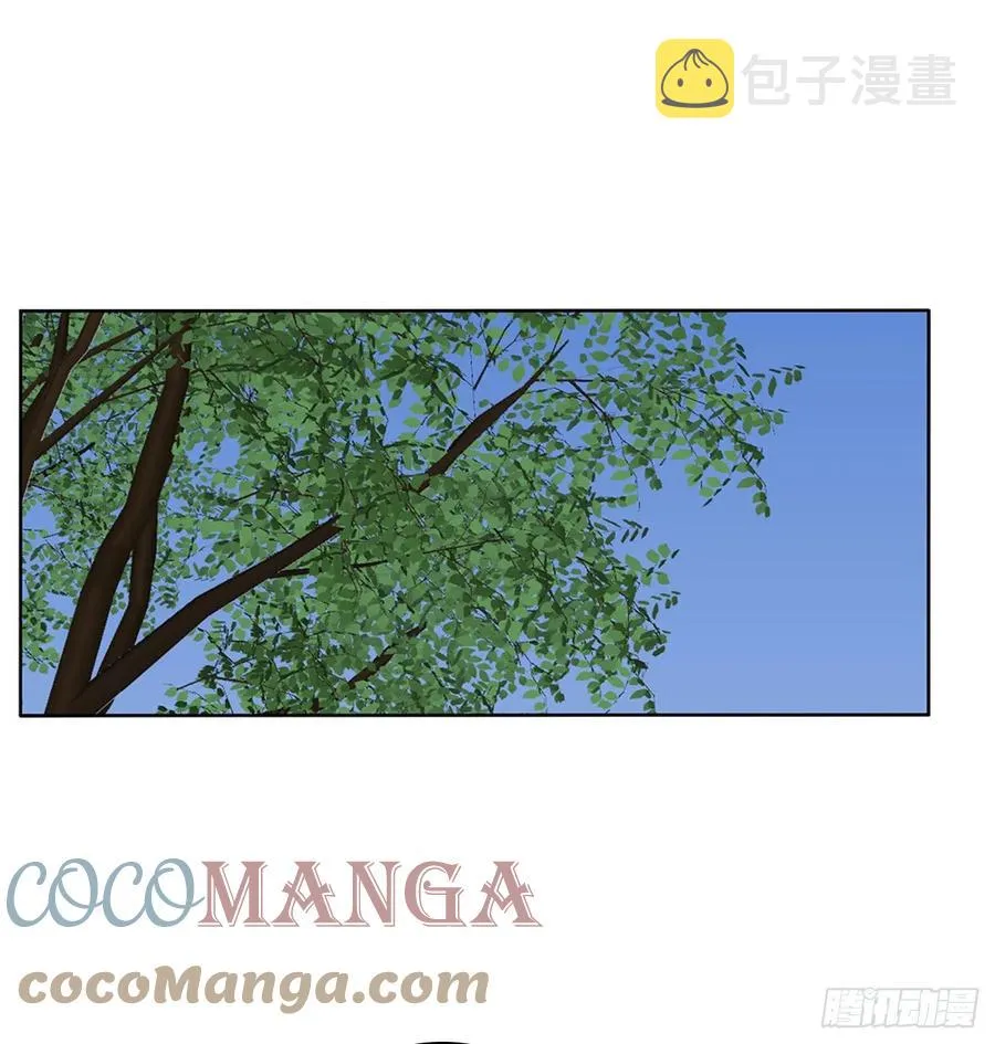 请罪 第29页