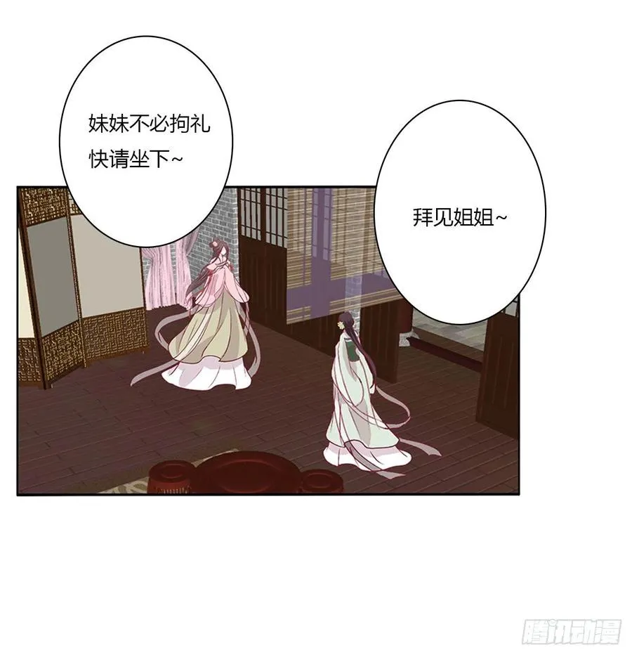 请罪 第36页