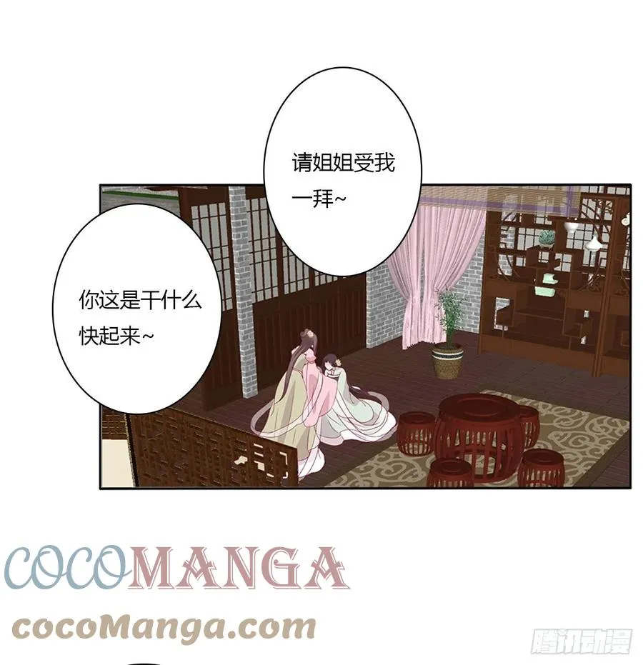 请罪 第37页