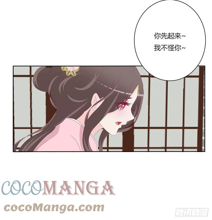 请罪 第41页