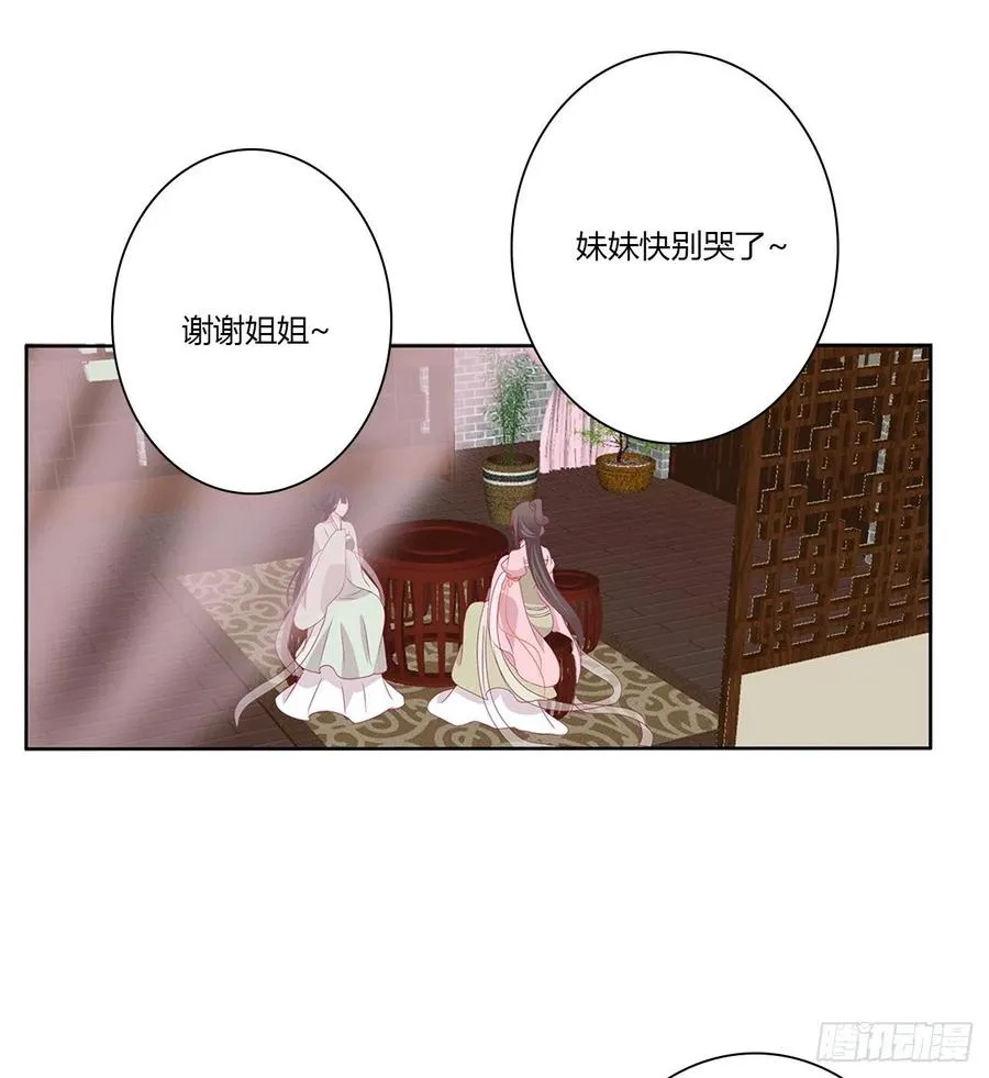 请罪 第42页