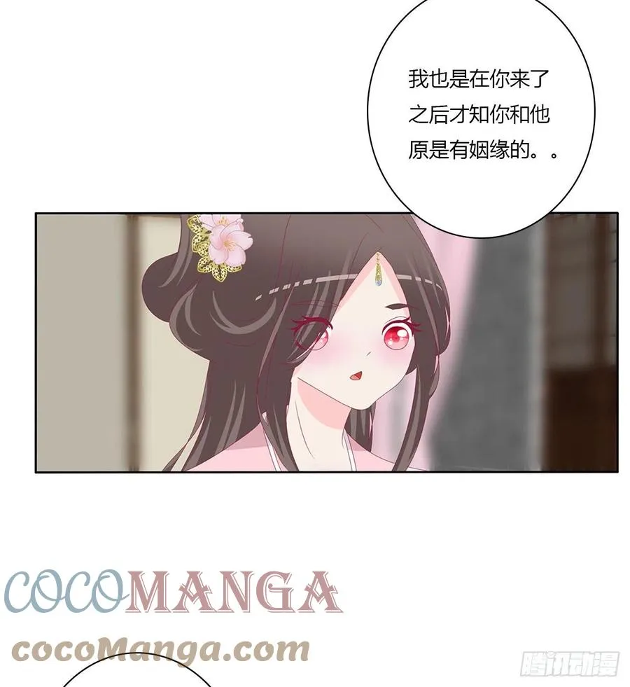 请罪 第43页
