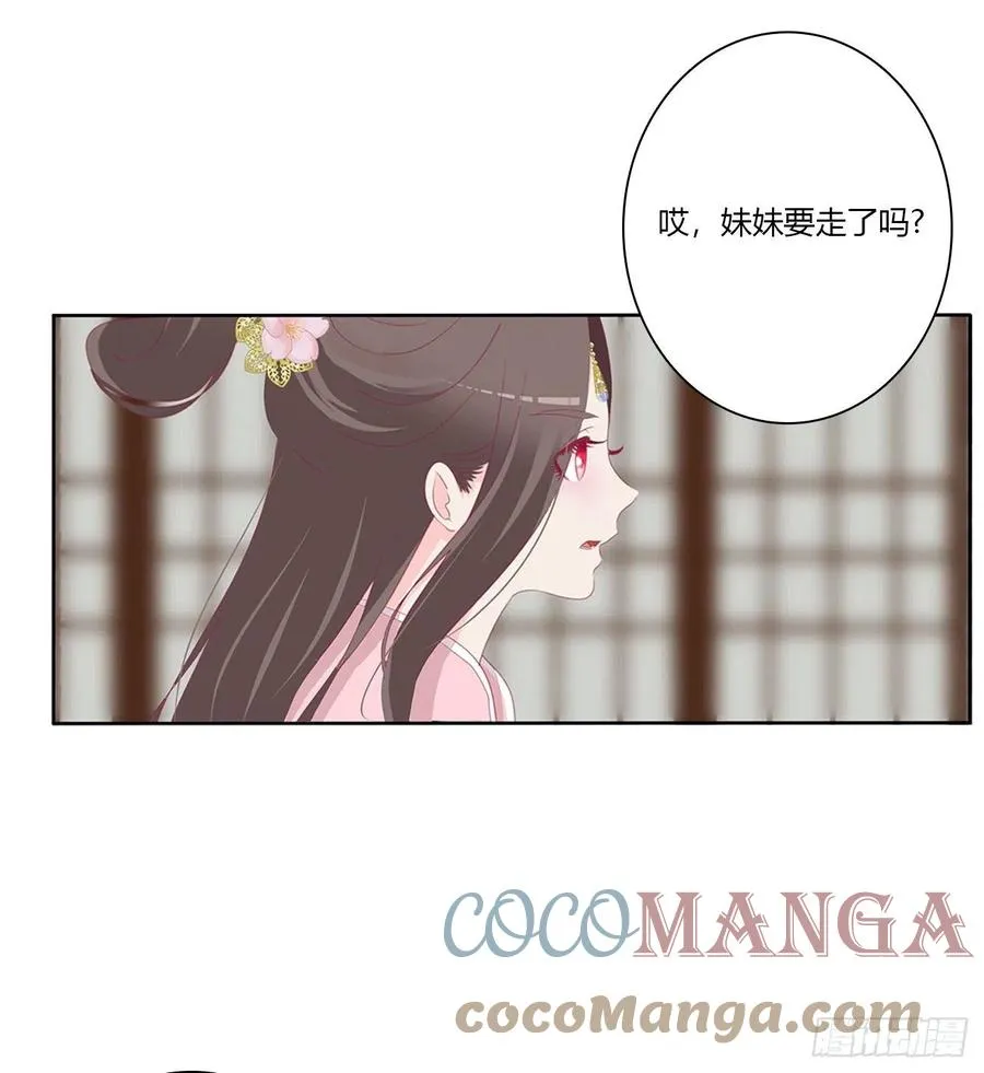 请罪 第45页