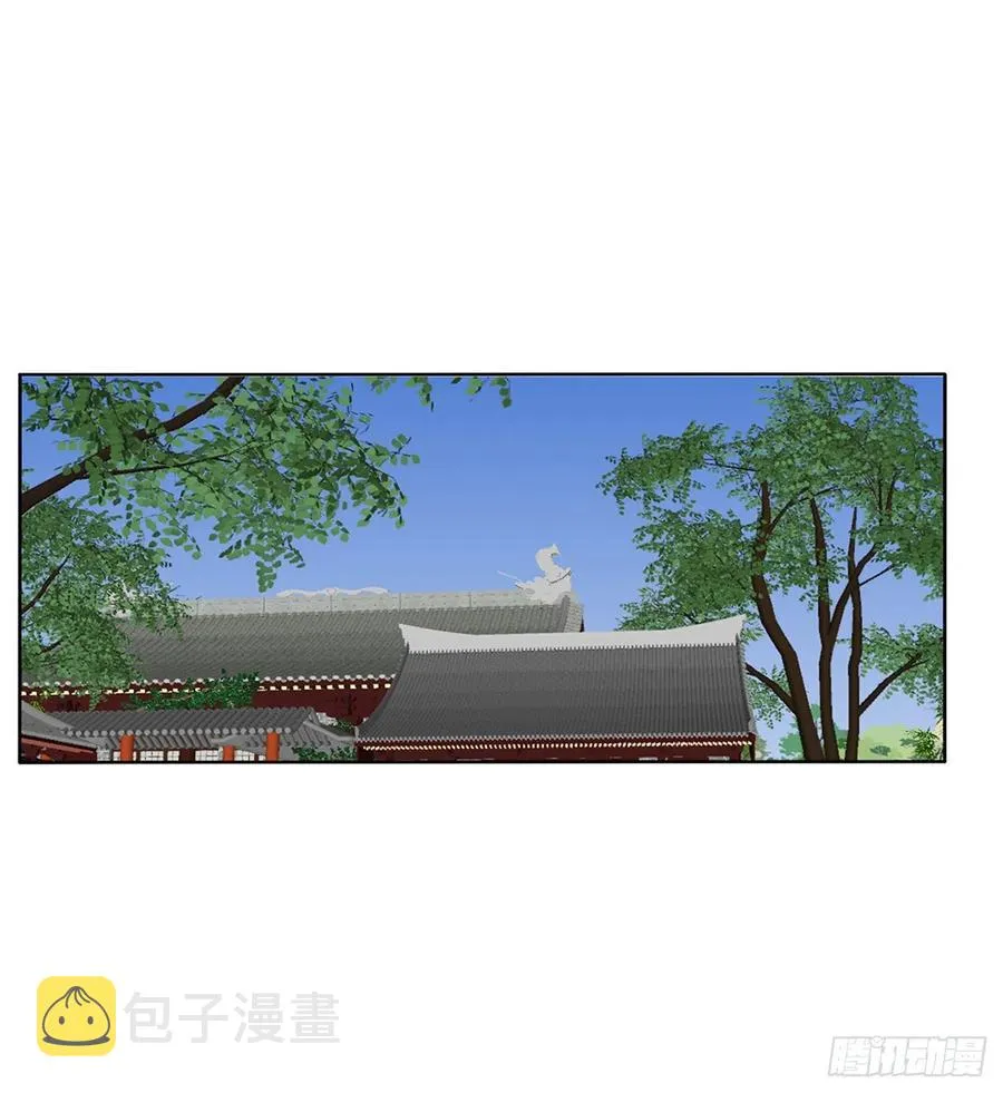 请罪 第48页