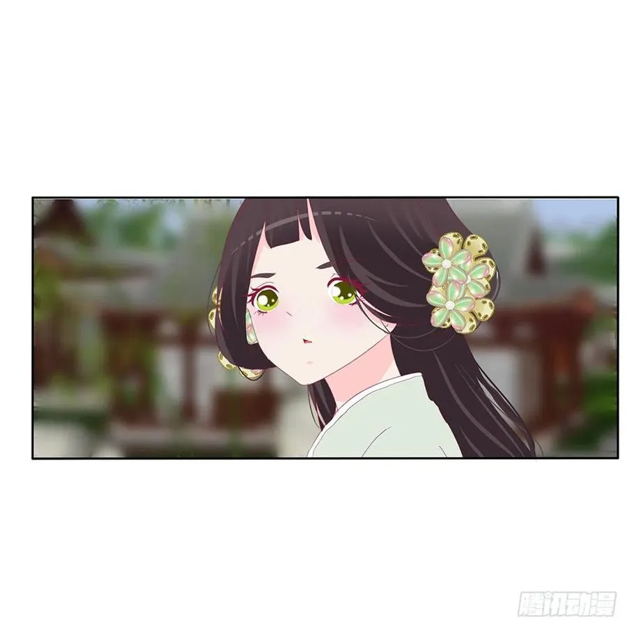 请罪 第52页