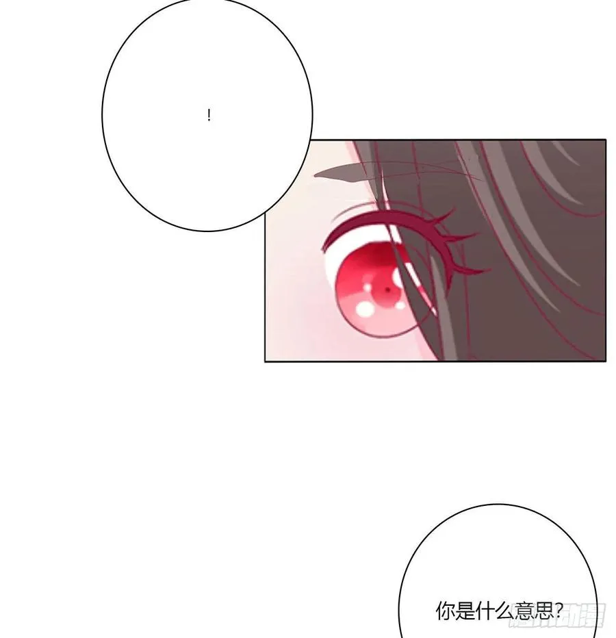 我只要你~ 第5页
