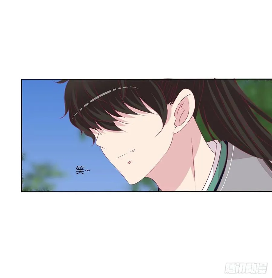我只要你~ 第20页