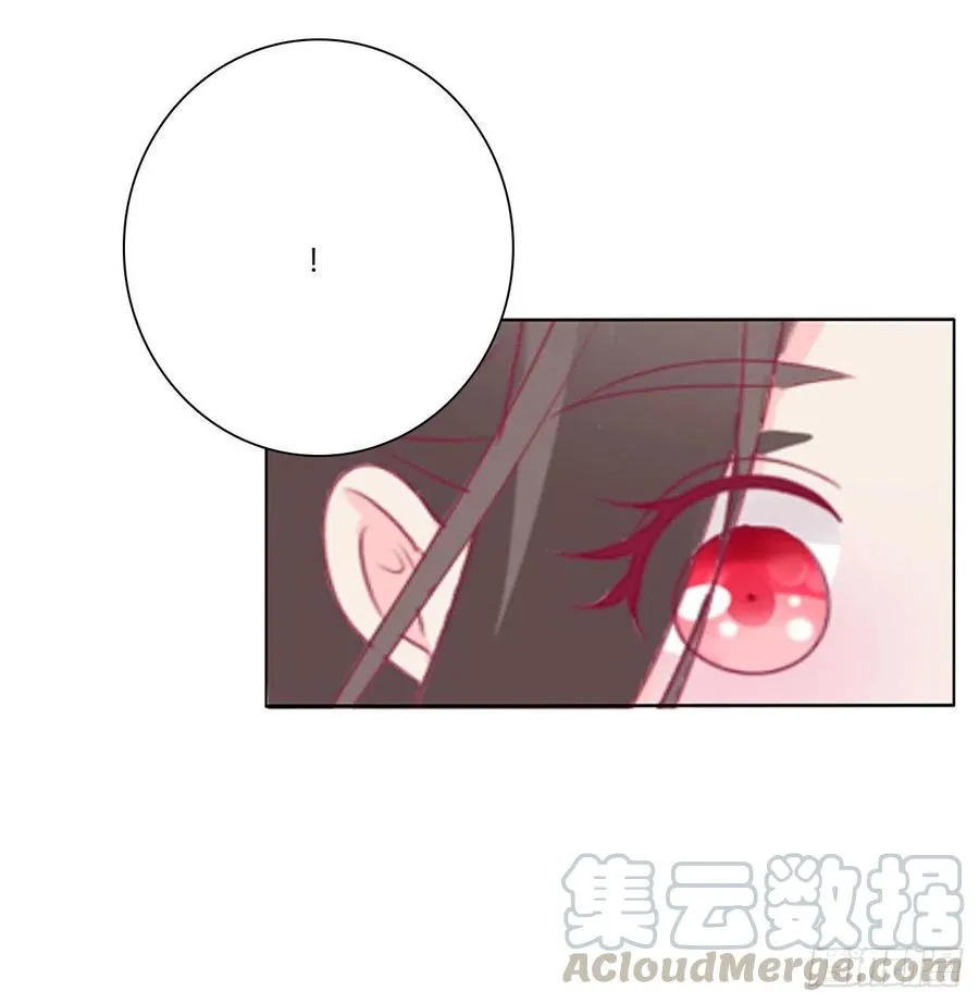 我只要你~ 第22页