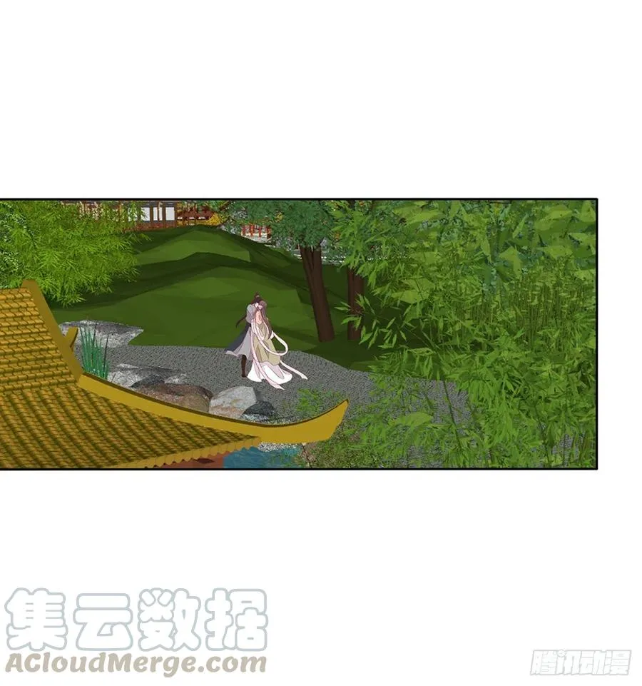 我只要你~ 第25页