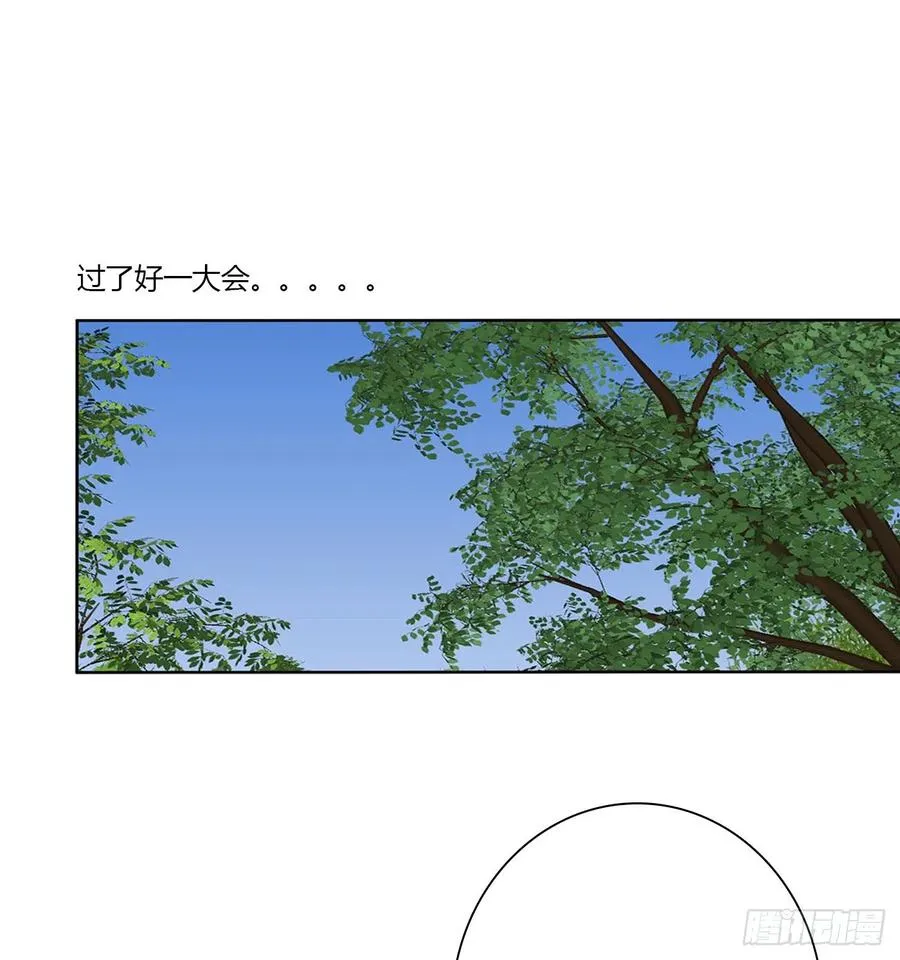 我只要你~ 第26页