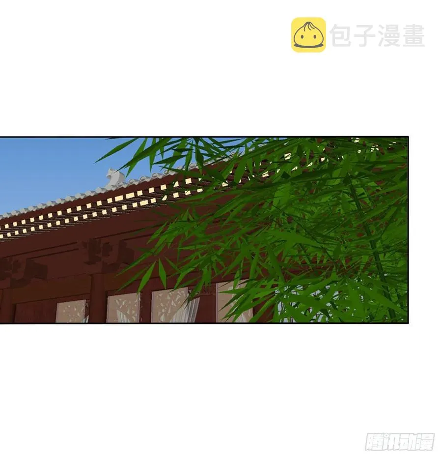 赶我走？ 第2页