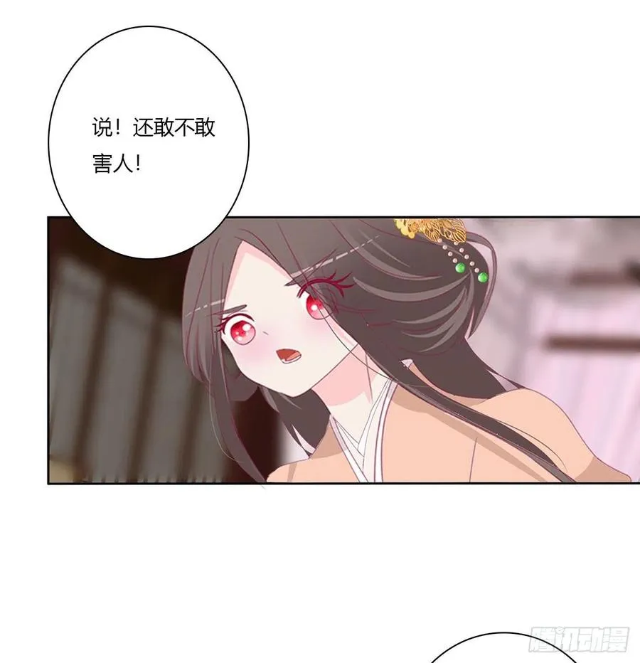 赶我走？ 第3页