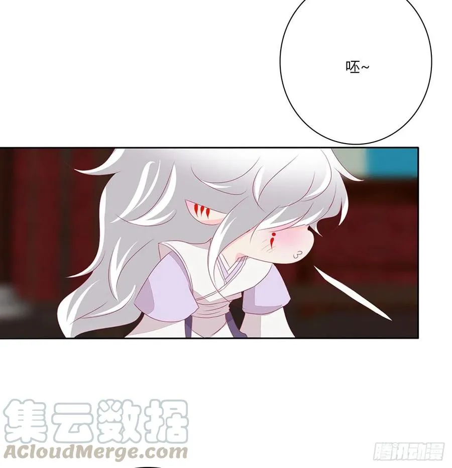 赶我走？ 第4页