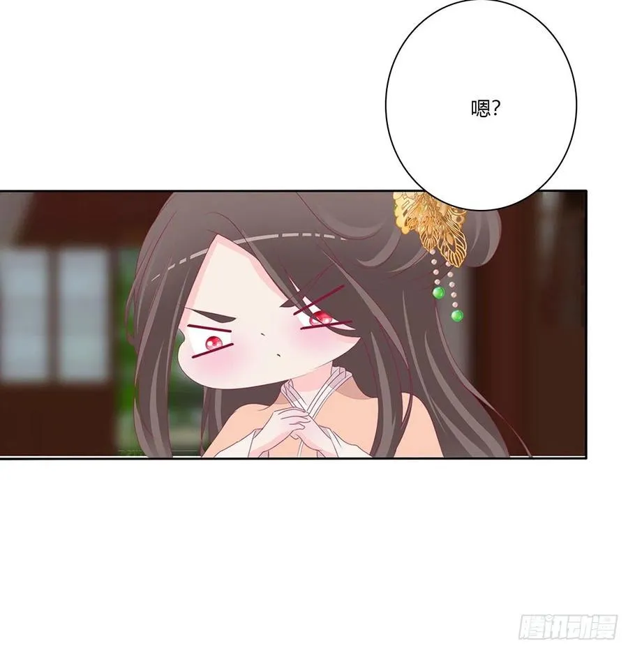 赶我走？ 第6页