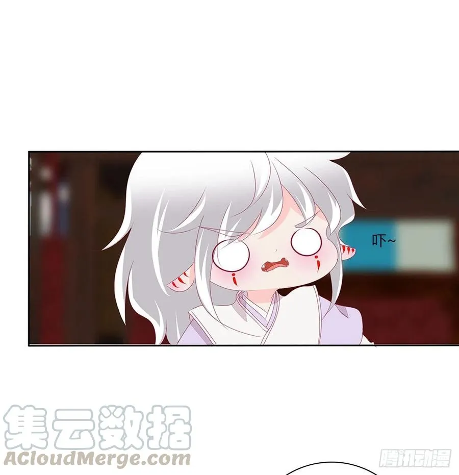 赶我走？ 第7页
