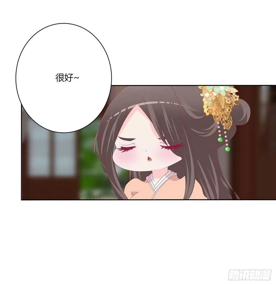 赶我走？ 第9页