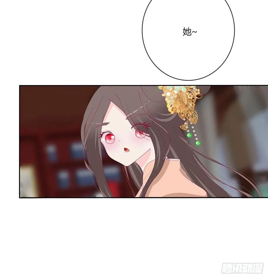 赶我走？ 第11页