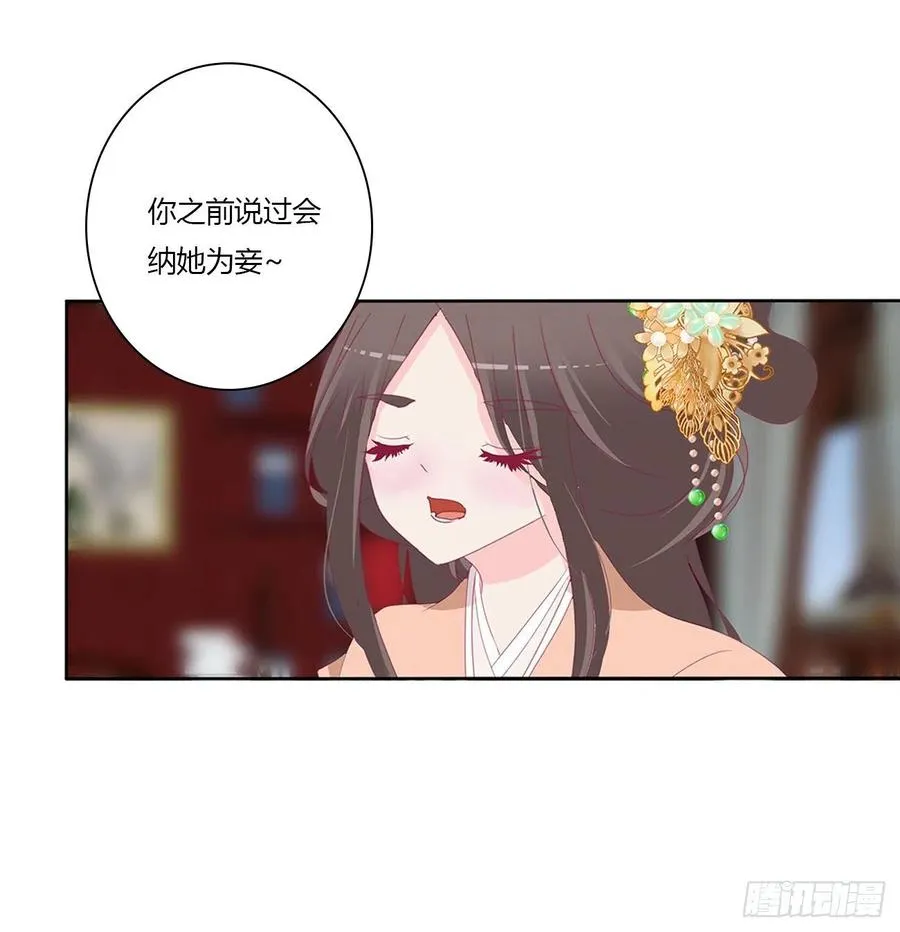 赶我走？ 第15页