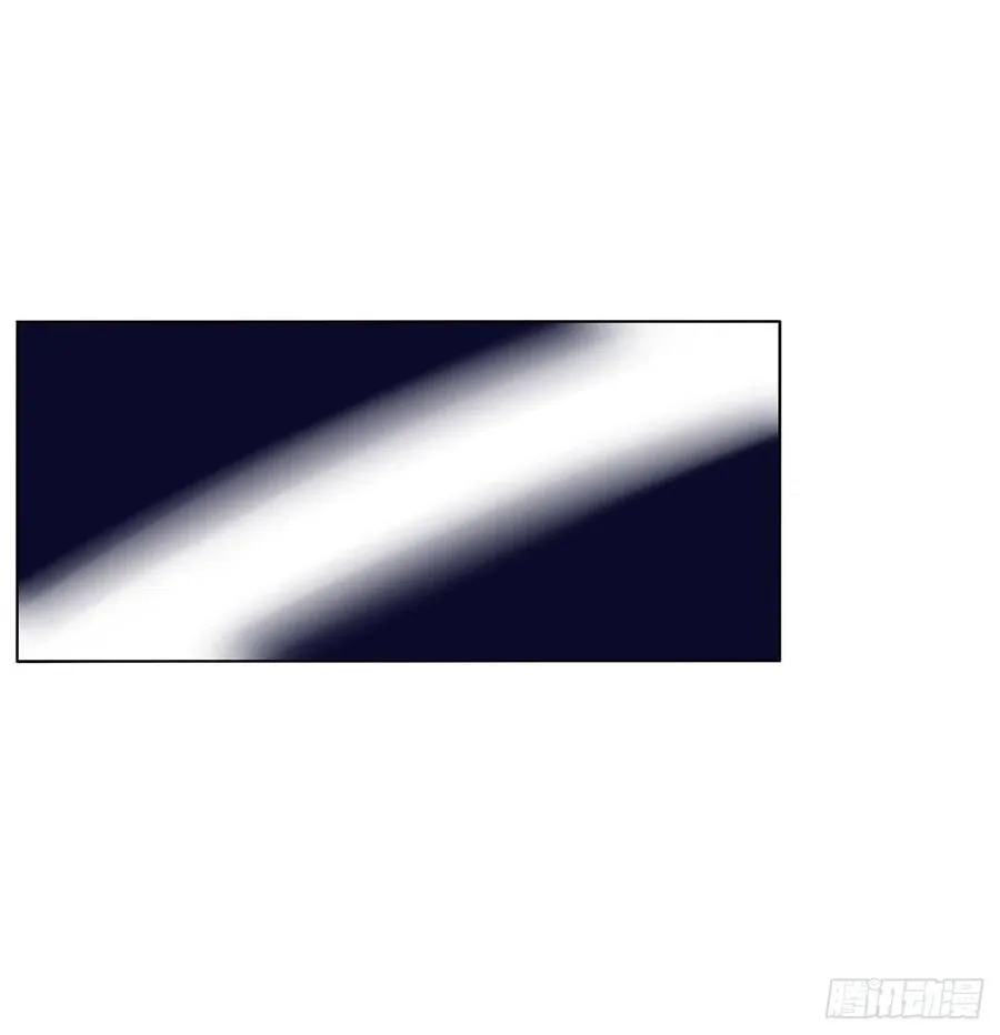 赶我走？ 第18页