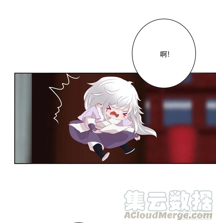 赶我走？ 第19页