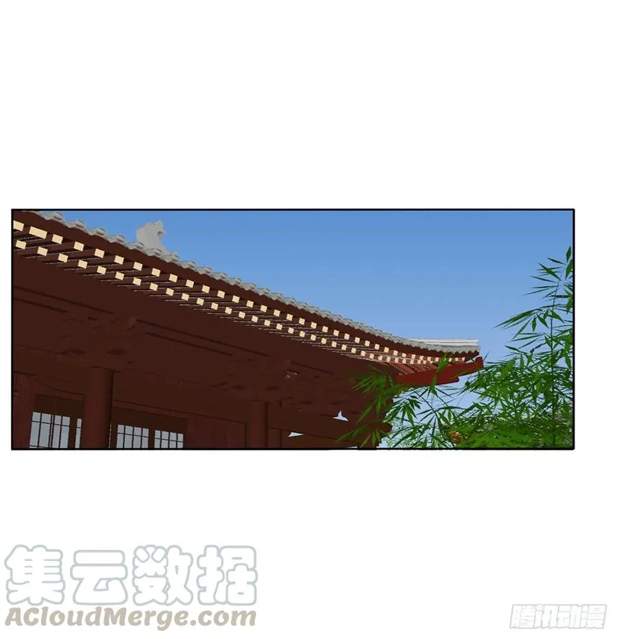 赶我走？ 第28页