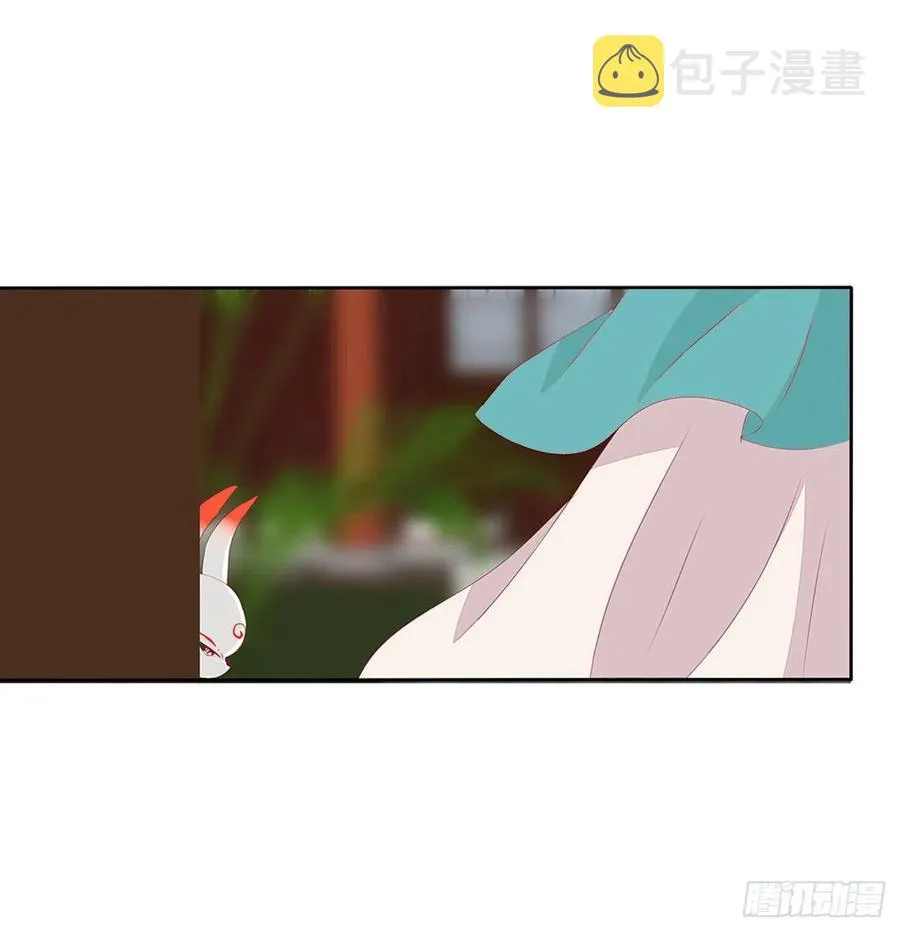 赶我走？ 第44页
