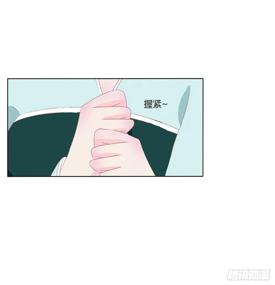 赶我走？ 第45页