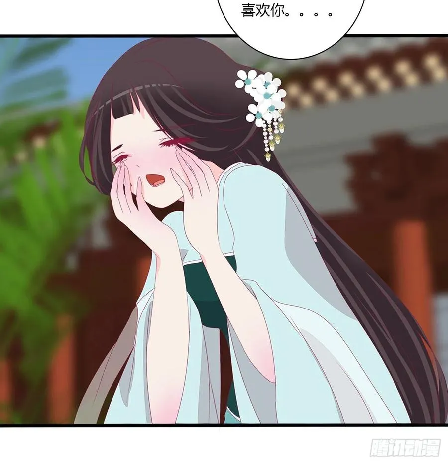 赶我走？ 第47页