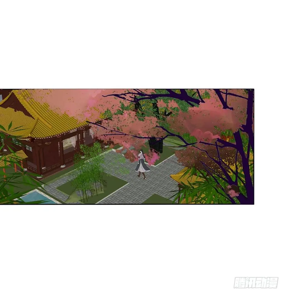 想你了~ 第3页