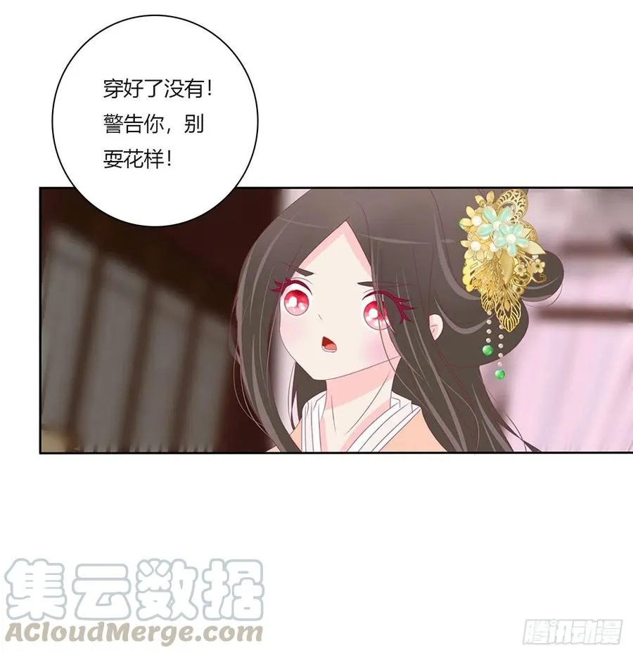 想你了~ 第4页