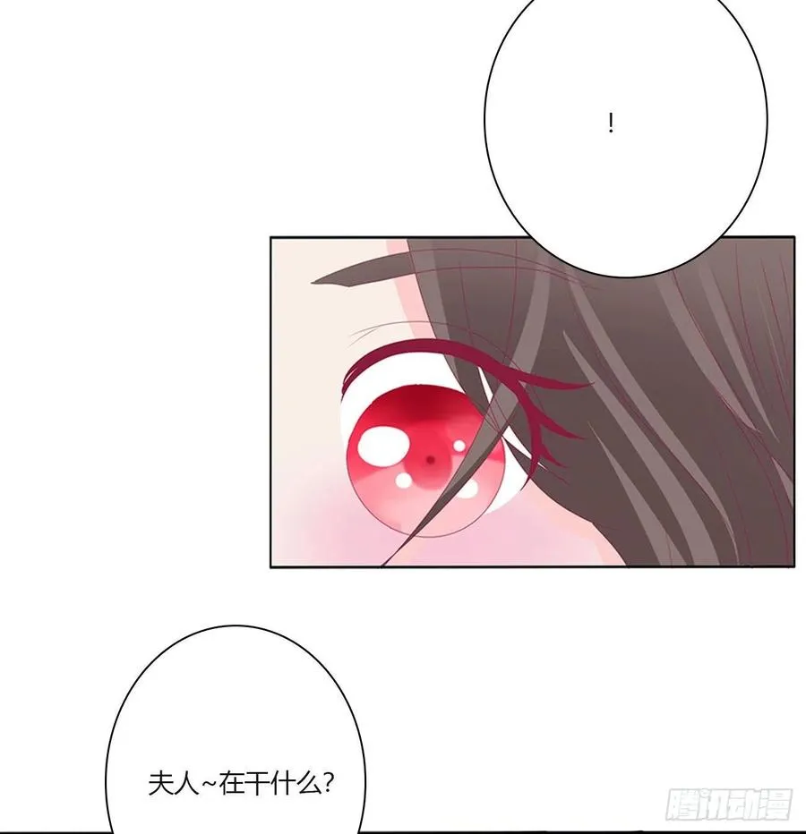 想你了~ 第6页