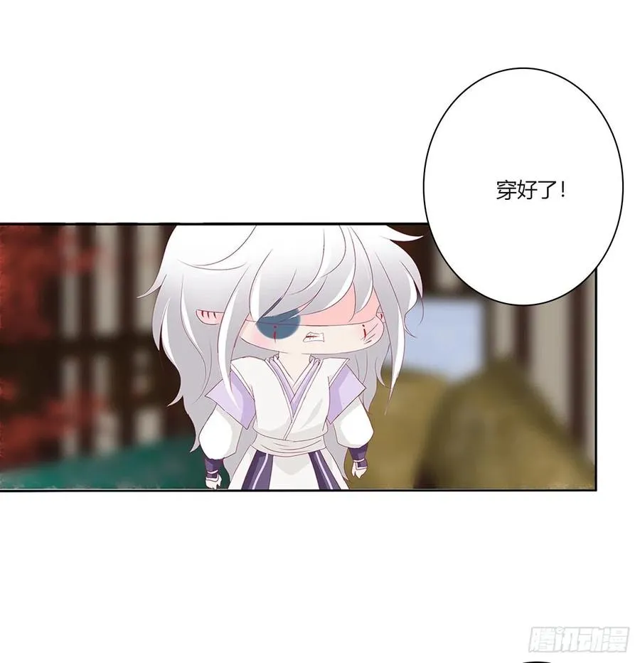 想你了~ 第11页