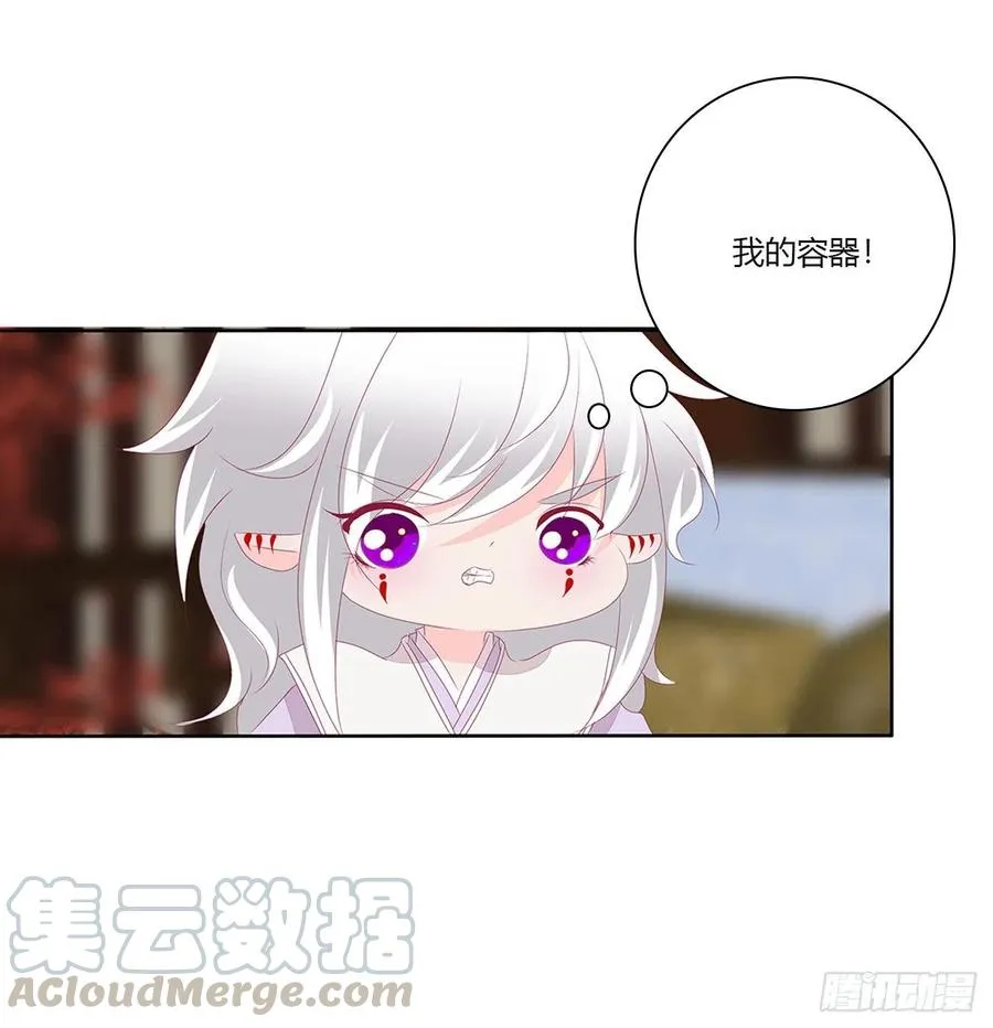 想你了~ 第13页