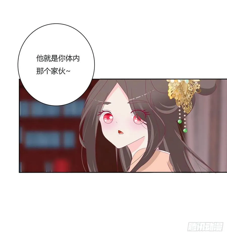 想你了~ 第14页