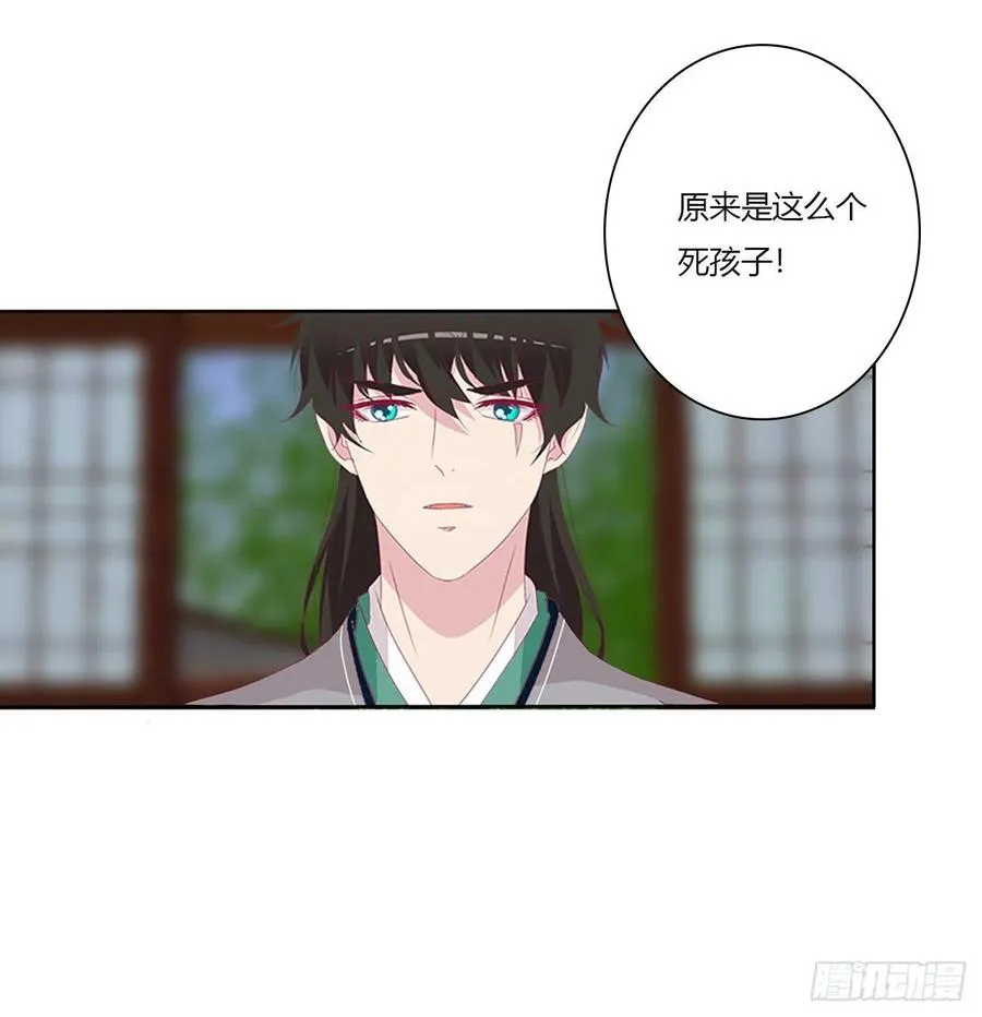 想你了~ 第15页
