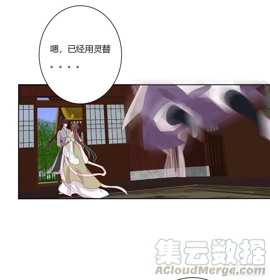 想你了~ 第16页